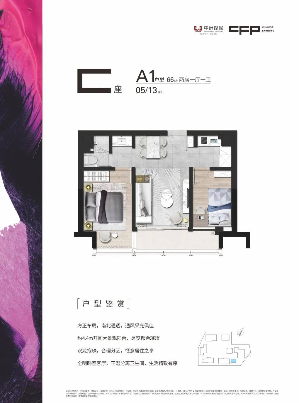 2024最新奥马免费资料四不像,创意解答解释执行_会员型60.4