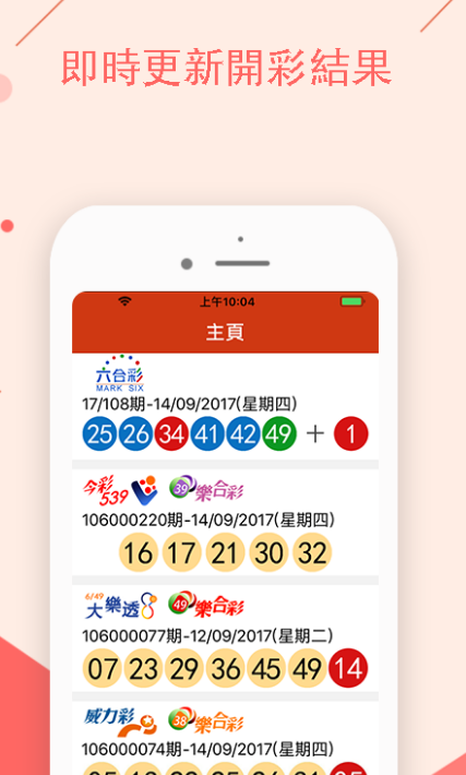澳门最准一肖一码一码配套成龙A,模型化解答落实措施_GT48.812