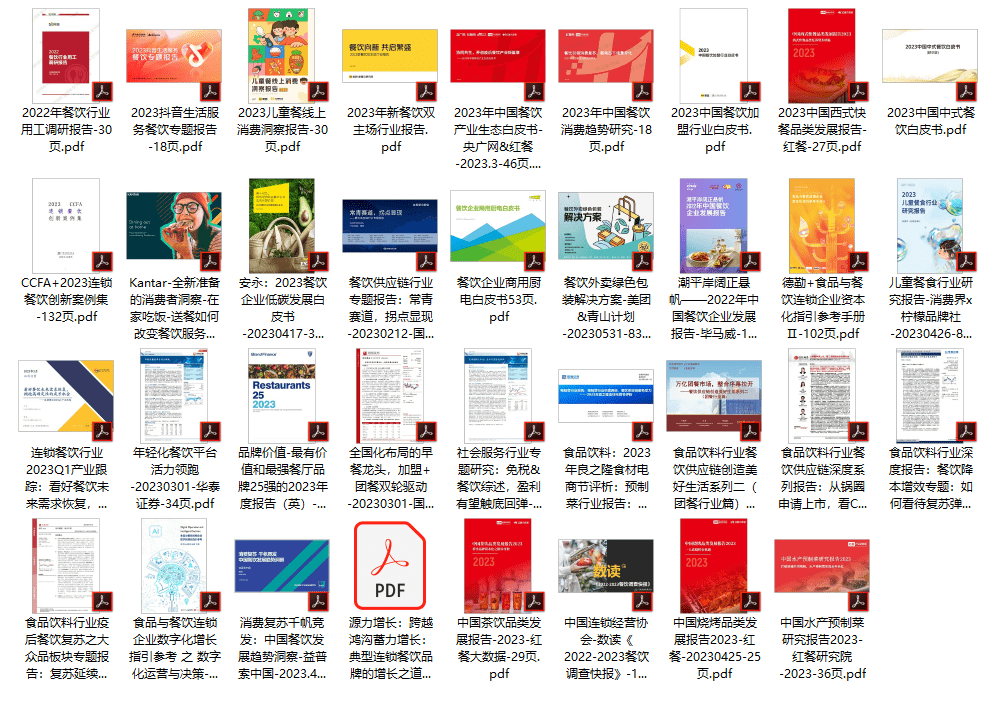 2023年正版资料免费大全,数据设计驱动解析_GZ26.599