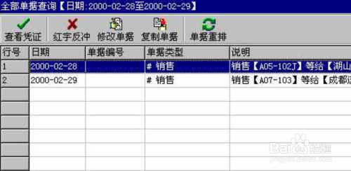 管家婆一票一码100正确王中王,全新策略解答落实_兼容型78.186