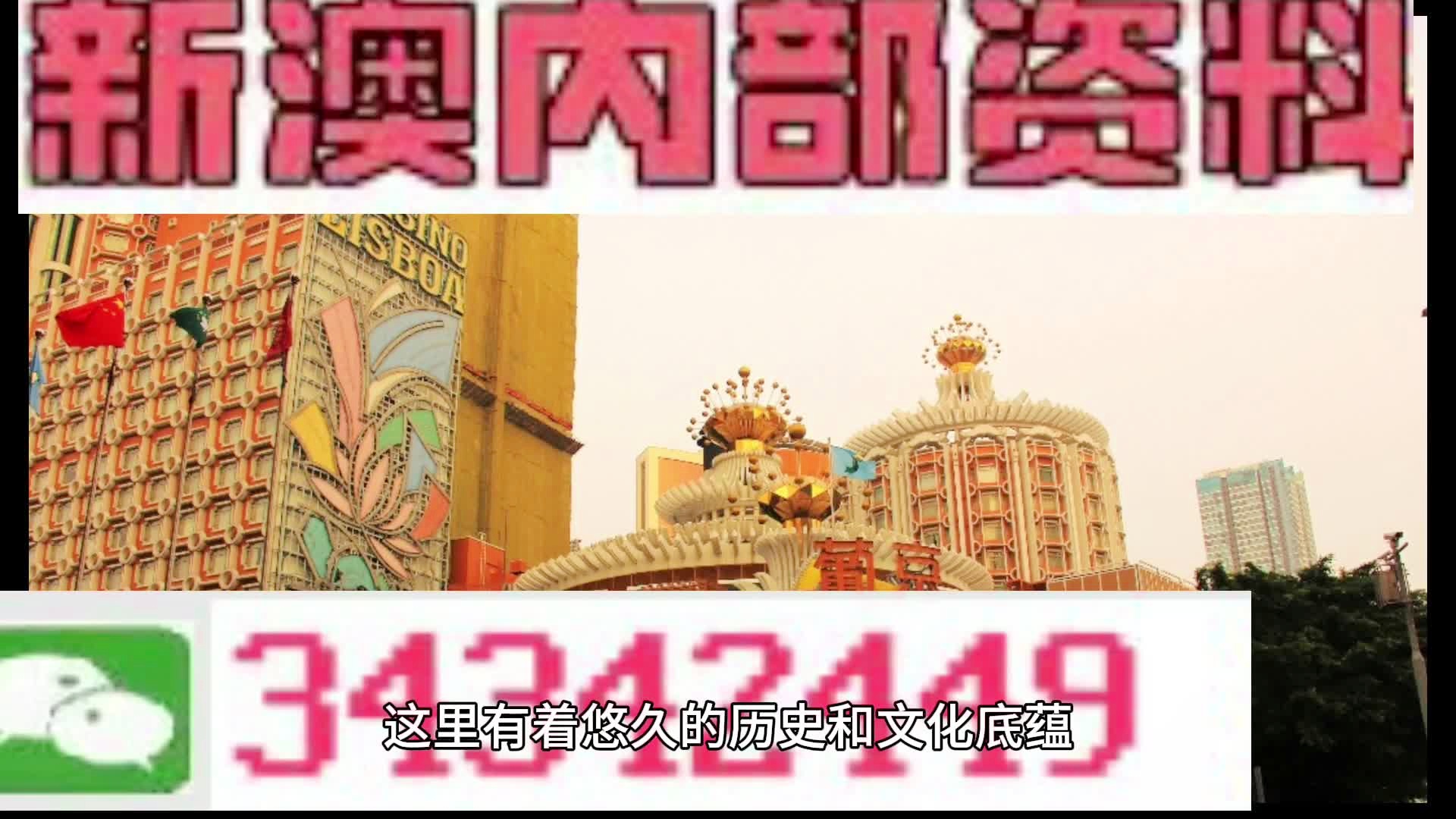 澳门内部资料和公开资料,高效应用解答解释计划_UHD版84.765