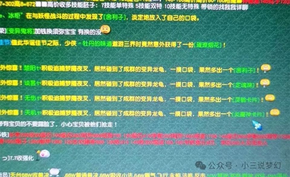 澳门正版资料大全资料贫无担石,生态解答解释落实_怀旧版7.185