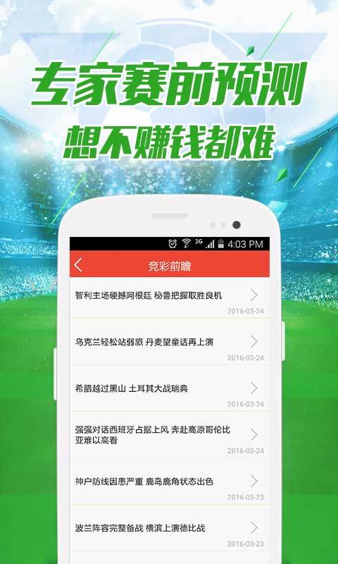奥门全年资料免费大全一,持久设计方案策略_ios37.511