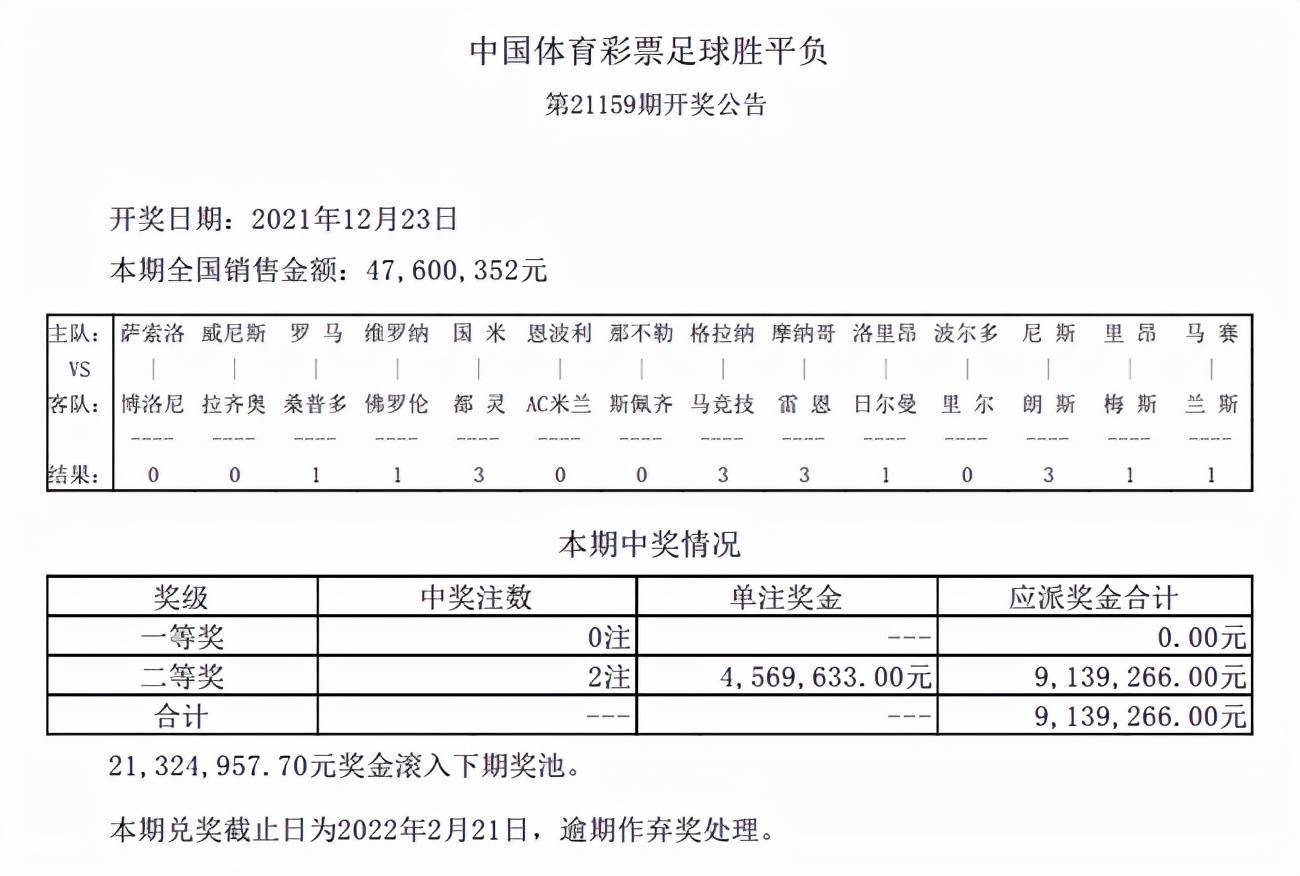 24年新澳彩资料免费长期公开,察看解答解释落实_游玩品43.2