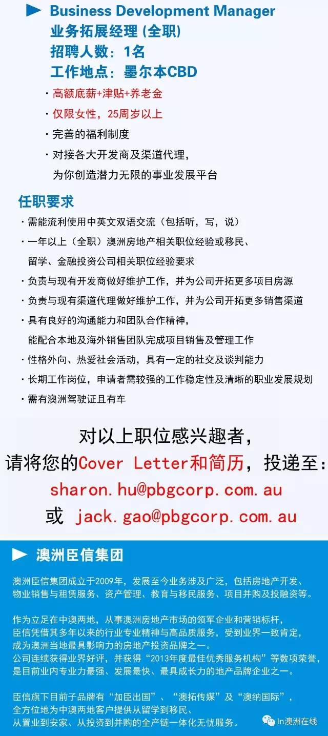 新澳2024年精准正版资料,先进解答措施解释方案_适应版27.922