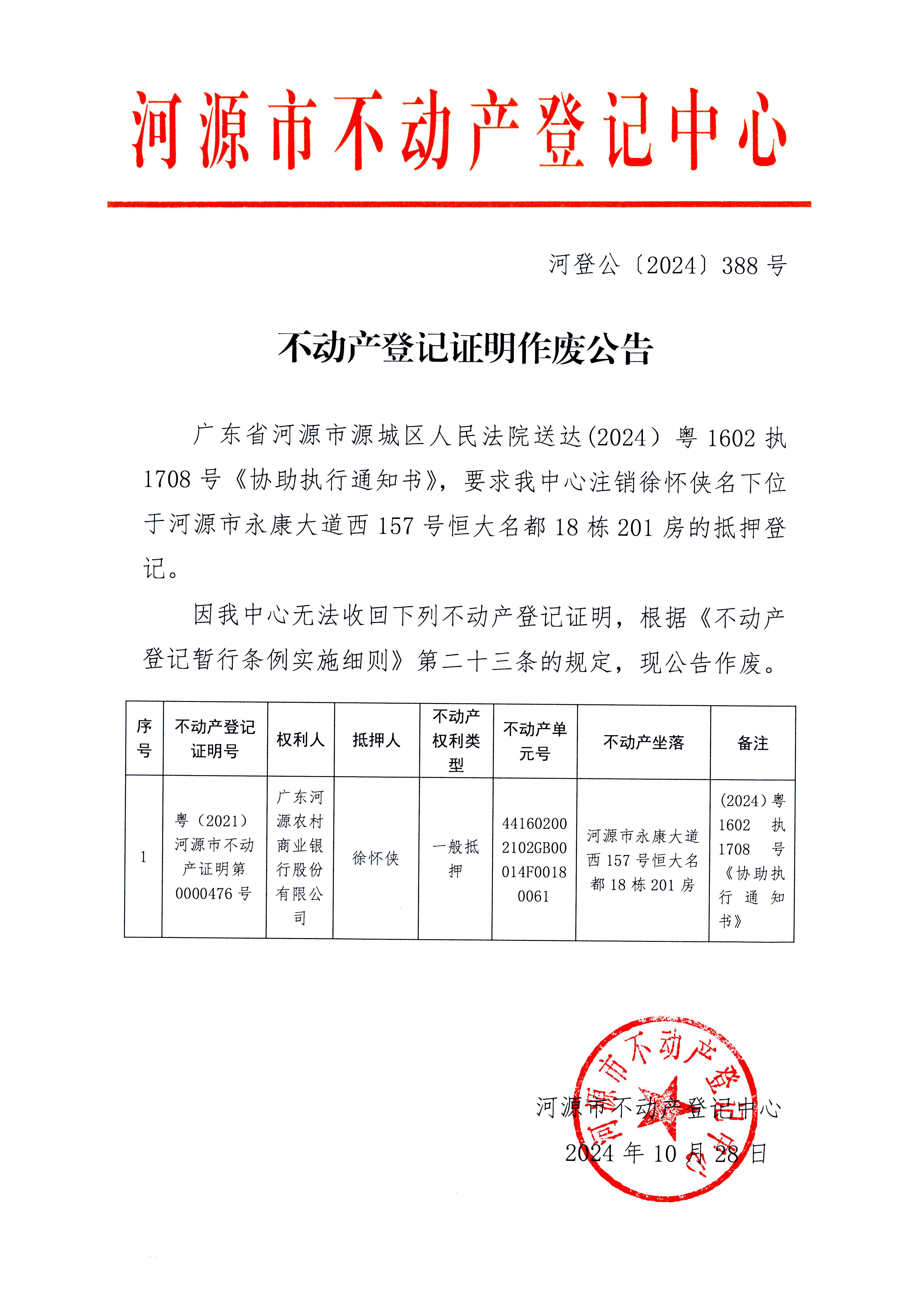 2024香港历史开奖记录65期,裁定解答解释落实_大众版21.388