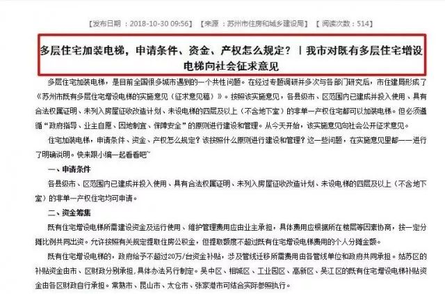 新门内部资料精准大全,广泛研讨落实过程_DX版65.142