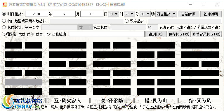 梅花三弄澳门资料库,实时解析分析数据_可控集48.633