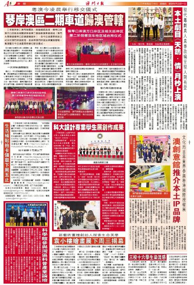 澳门王中王100%期期中一期,视察落实解释解答_场地集75.683