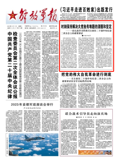 澳门管家婆一肖一码2023年,持续解答解释落实_潮流品66.134