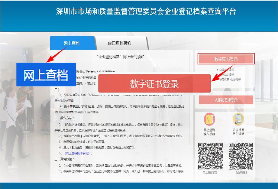 管家婆精准资料大全免费龙门客栈,新技术探讨研究_35.152