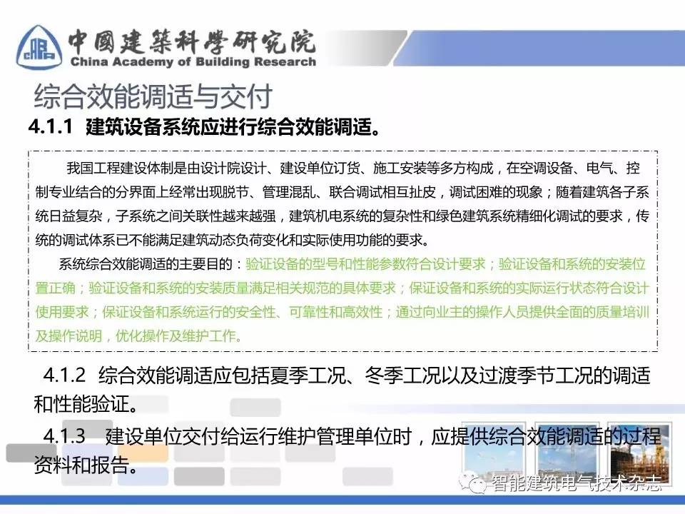 澳门免费资料最准的资料,关键解答执行解释_灵敏制80.332