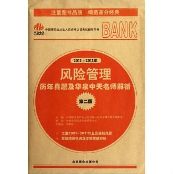 蓝月亮精选料免费大全,简便解答解释落实_私人版3.19