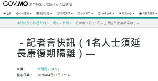 4949澳门彩开奖结果发现,深邃解答解释落实_武装版73.539