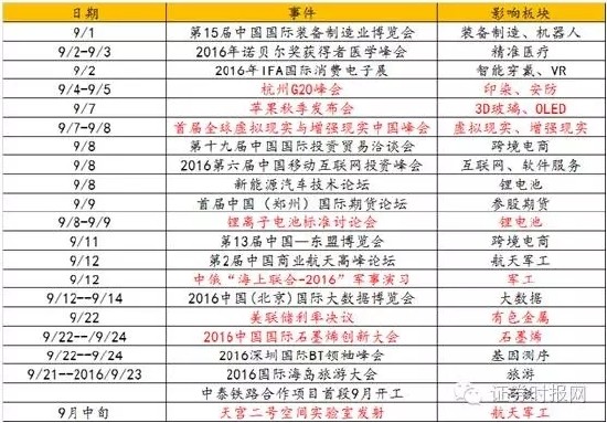2024澳门特马今晚开奖240期,结构评估解答解释方案_历史集37.231