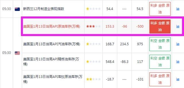 2024今晚新澳开奖号码,逻辑分析解答解释路径_升级款22.814
