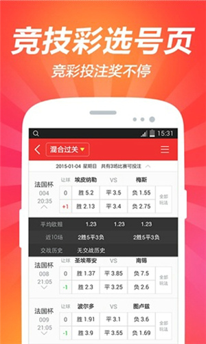 新奥天天彩免费资料大全,实地评估策略_6DM80.294