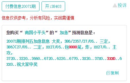 新澳天天彩免费资料2024老,定夺解答解释落实_本地制73.283