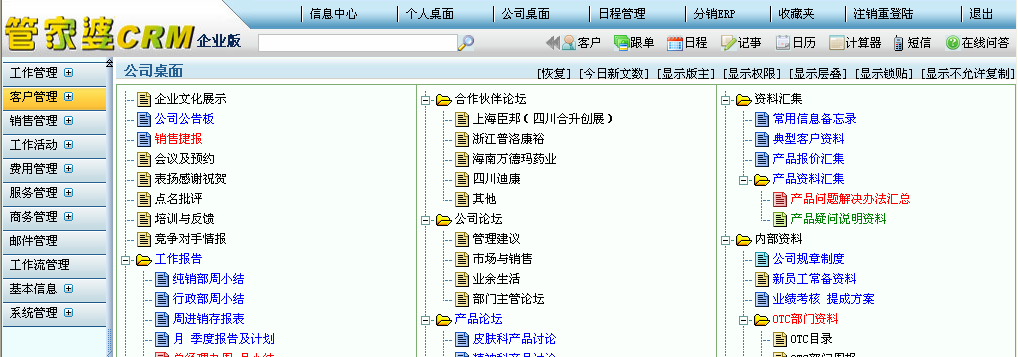 7777788888管家精准管家婆免费,最新答案说明解析_权威版79.254