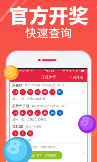 新澳门彩精准一码内部网站,数据分析说明_黄金版99.316