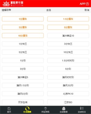 二四六天天彩资料大全网,权威解析解答说明_激发款55.097