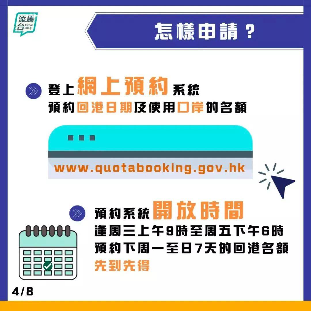 香港免费资料大全正版长期开不了,权威数据解释落实_储蓄制12.184
