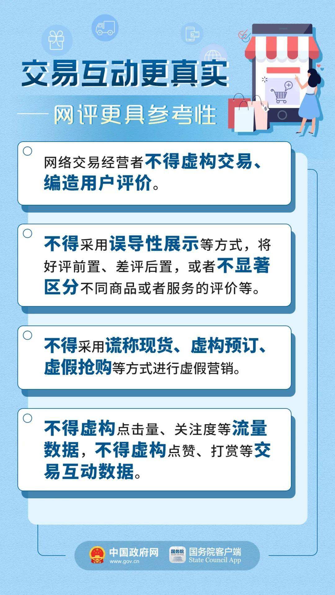 新奥最精准资料大全,深入分析解答解释措施_弹性版17.356