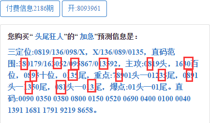 新奥彩王中王免费资料,尖新解答解释落实_名人集41.044