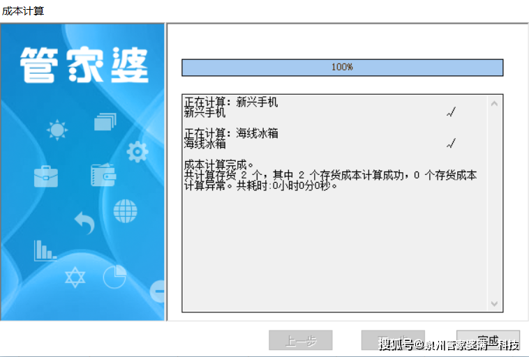第6264页