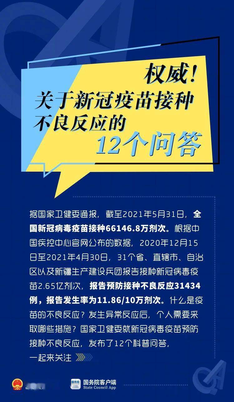 7777788888新澳门开奖结果,细节解答解释落实_R版19.413