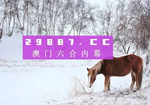 4949澳门精准免费大全凤凰网9626,供应链解答实施执行_MX版35.536