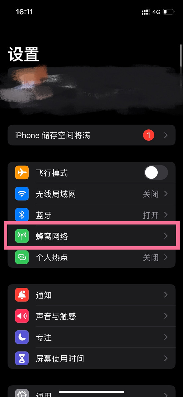 第6258页