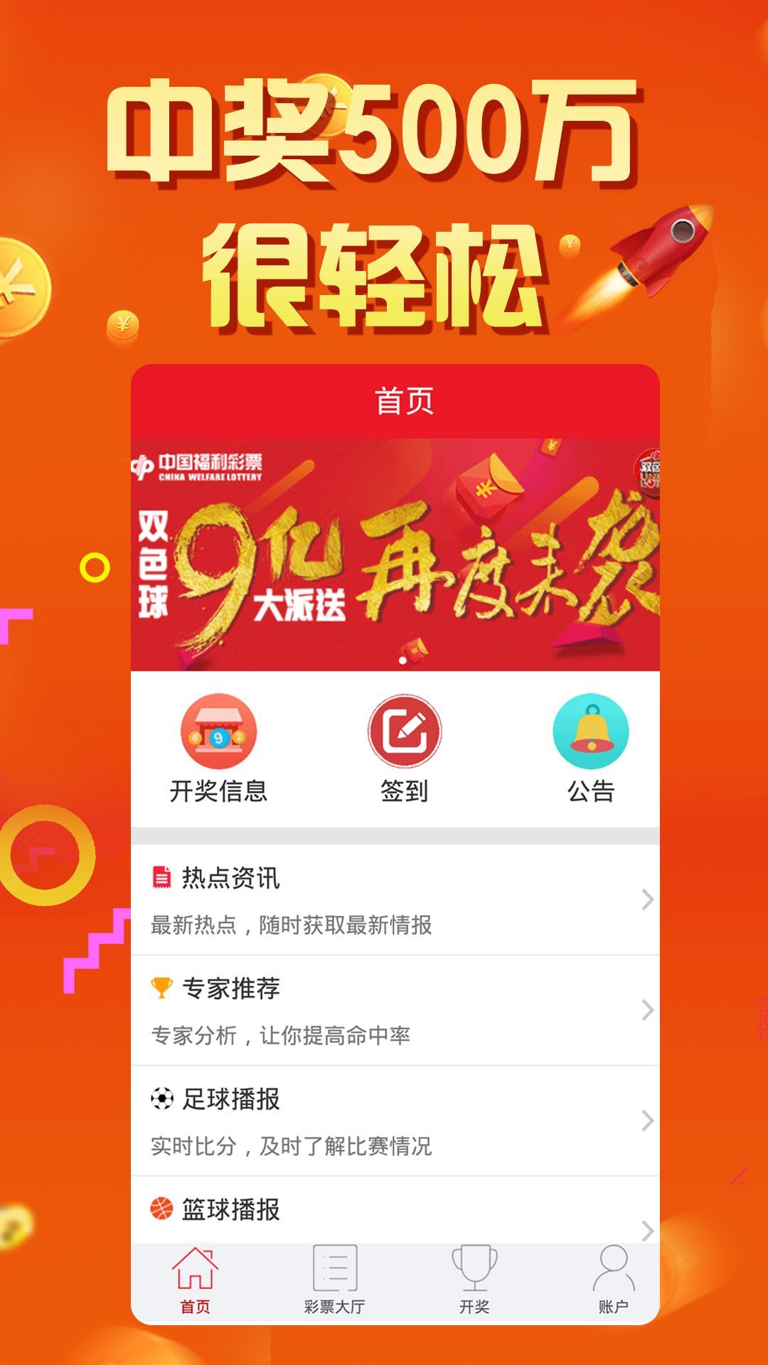 澳门六开彩天天正版资料查询,科学基础解析说明_批注版40.172