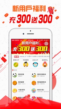 二四六天天彩944CC正版,快捷策略计划研究_修订款98.941