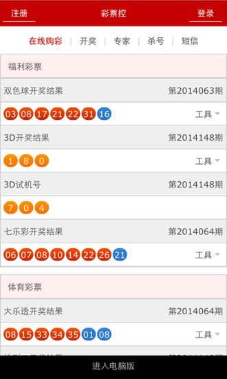 626969澳彩资料大全2021期今天,采纳解释解答落实_Harmony56.744