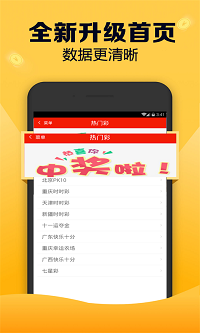 澳门一肖一码必中一肖一精准,深度策略数据应用_社交集98.843