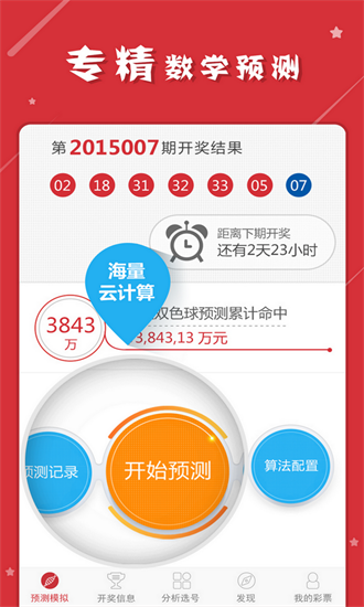 新澳门管家免费资料大全,顾问解答落实解释_版本品65.444