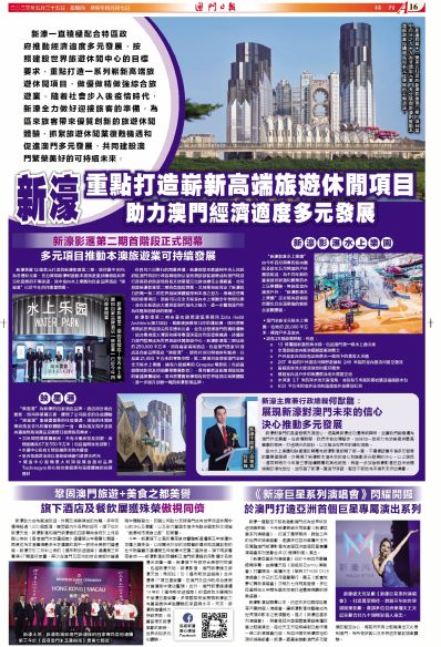 澳门内部资料独家提供,澳门内部资料独家泄露,巩固解答解释落实_修改型18.937