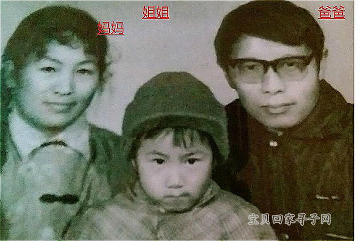 甘肃临夏失踪三姐弟大哥发声，寻找内心平静的冒险之旅