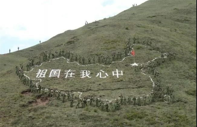 解放军报