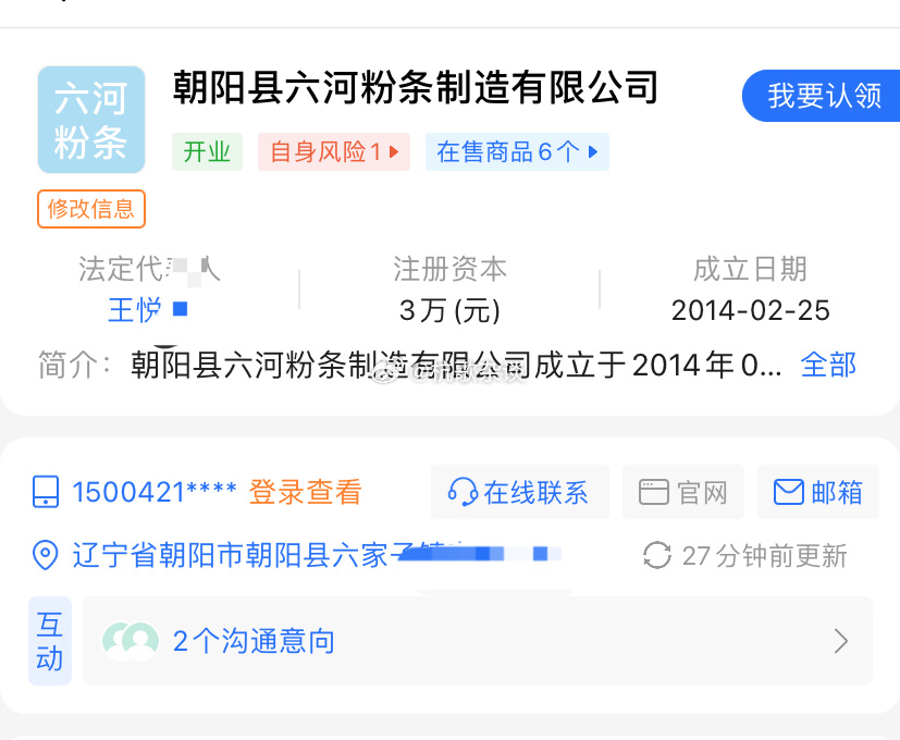 第6169页