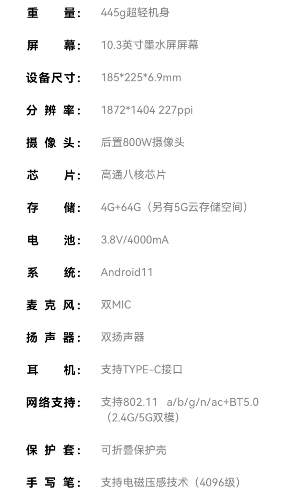 第6168页