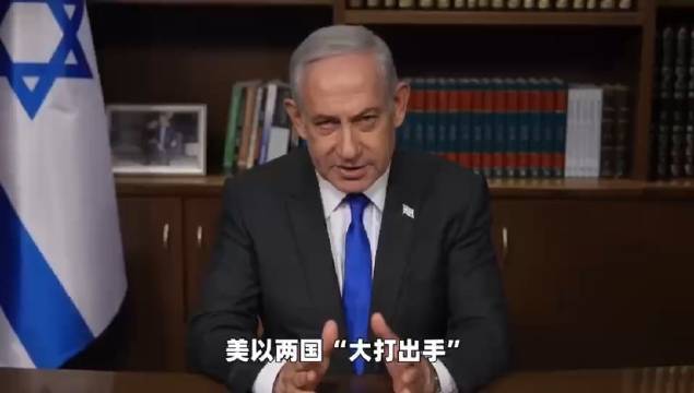 以色列扩大冲突引发美国尴尬境地，媒体聚焦报道标题