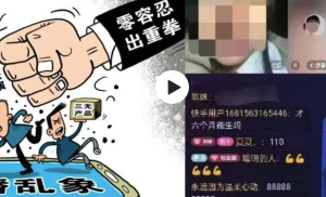 临盆孕妇被遗弃荒山不实传闻的背后，虚假信息的危害与应对之道