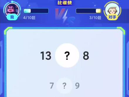 小猿口算被逼出ELO机制应对策略揭秘