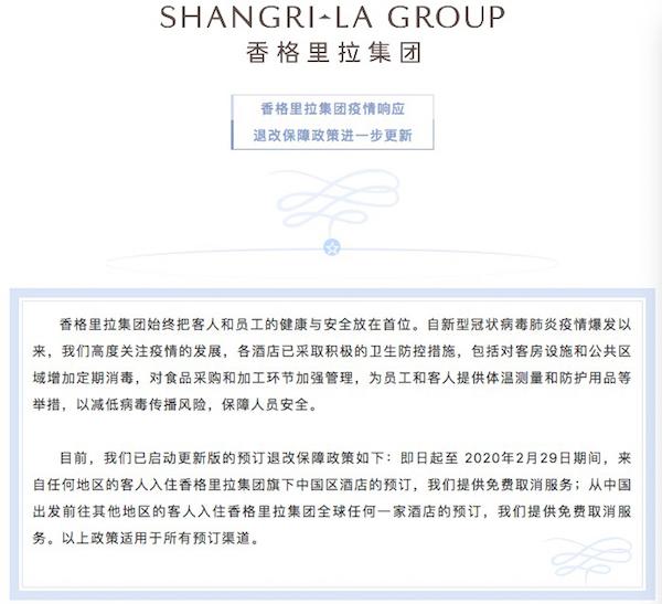 多地酒店预订严格规定，成功预订后不可取消，背后的原因及考量分析