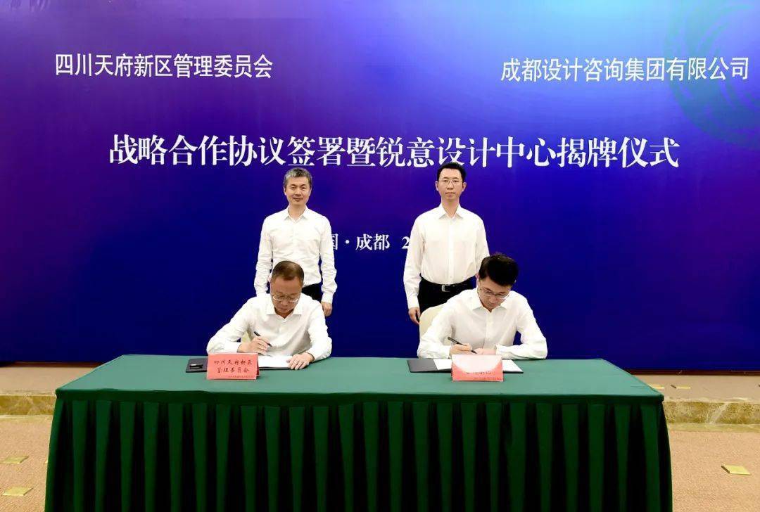 塞尔维亚与土耳其缔结友谊，多项合作协议签署，清晨阳光与午后茶香共绘合作新篇章