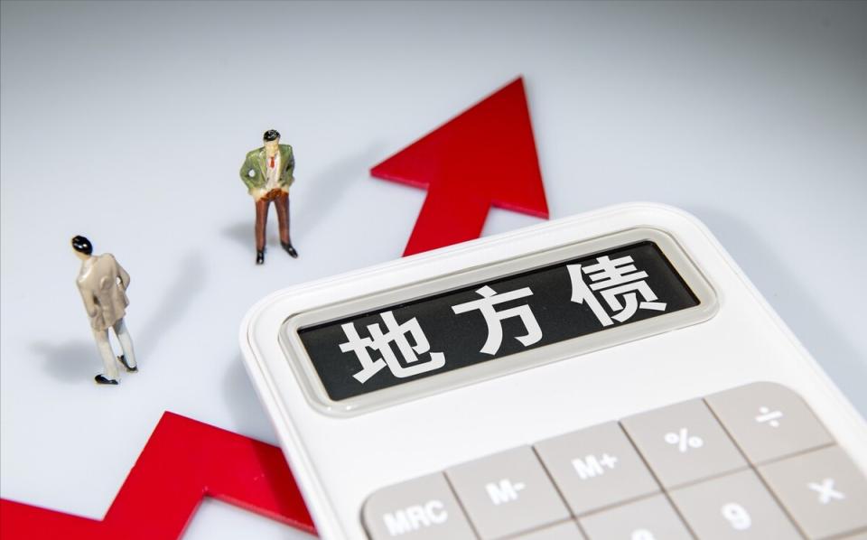 财政部，地方债务风险整体缓释及未来展望稳健发声