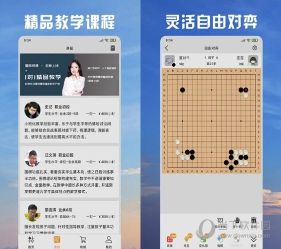 2004澳门天天开好彩大全,综合评判标准_手游版OWJ380.49