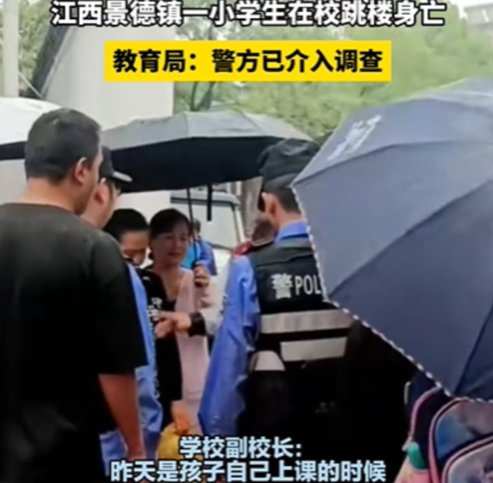 景德镇警方通报一家三口被撞身亡事件，悲剧背后的正能量与励志力量呼唤